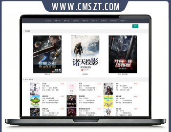 小说精品屋web+安卓ap+微信小程序动漫小说源码
