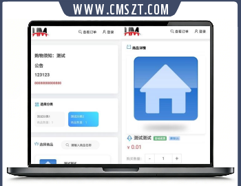 thinkphp框架HM发卡系统源码下载