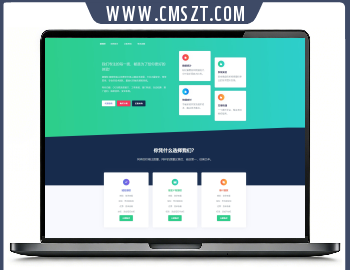 ThinkPHP源授权V1.5.2域名授权系统源码
