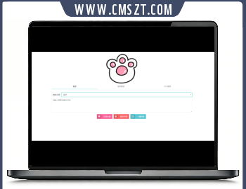 php火星文密语加密解密网站源码