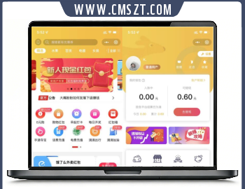 最新首席赚钱省钱专家多开版源码V1.9.63版本