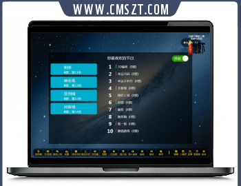 php内核活动大屏互动游戏源码