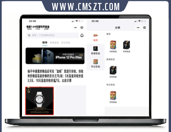 盲盒抽奖微信小程序源码,对接微信支付