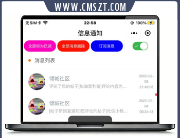 社区论坛小程序源码定制版