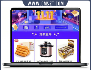 thinkphp仿拼多多微信拼团系统源码商业版