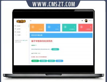 thinkphp骗子举报收录系统源码