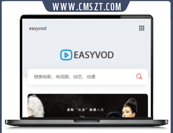 EasyVod自动采集影视网站源码
