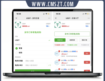 thinkphp框架USDT买卖交易网站源码下载