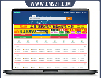 php宅男网址导航整站源码下载