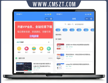 2022最新知识付费变现小程序源码修复版下载