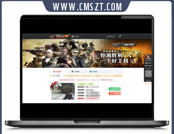 POSCMS内核游戏销售网站源码下载