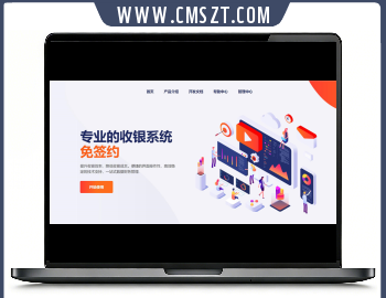 码支付免挂源码开源版V3.1版