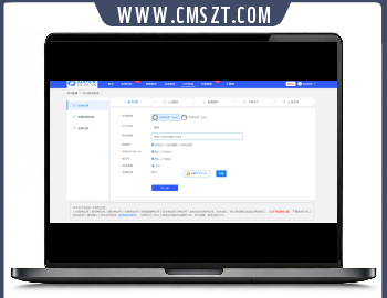 第八区APP分发源码下载