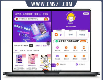 白泽口红机游戏源码,对接易支付