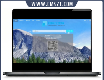 PHP搏天短网址生成系统源码