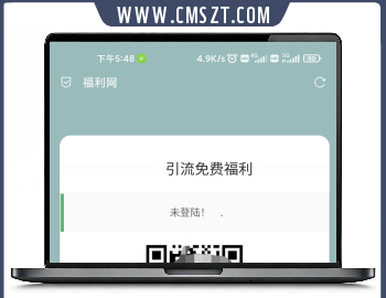 php+api免费领绿钻名片赞引流源码