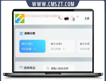 thinkphp红盟云发卡系统源码