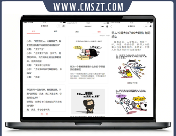 笑话搞笑图片微信小程序源码