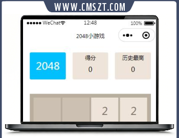 新版2048微信游戏小程序源码完整版