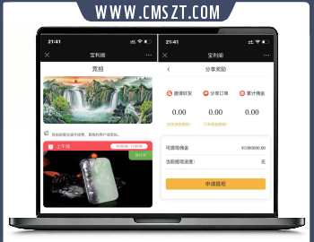 thinkphp宝利阁古玩古董寄售拍卖系统源码