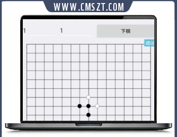 iapp版五子棋小游戏源码下载