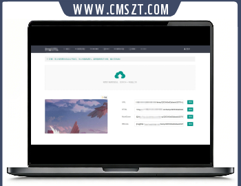 Layui+php内核URL图床源码V1.3