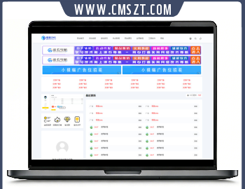 极致cms仿小黑猿资源网模板源码