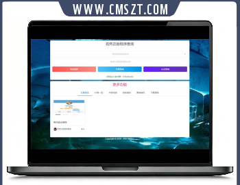 php孜然授权系统源码下载