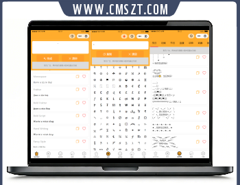 名字字体符号大全微信小程序源码下载