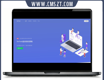 SixTool多功能多合一代挂挂机网站源码