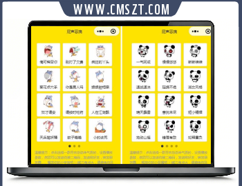 屁声恶搞小程序源码下载,在线模拟放屁声音