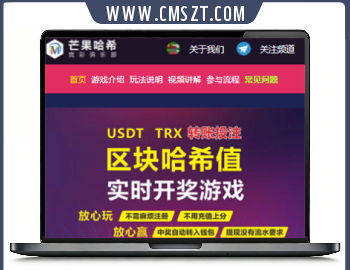 区块链哈希值实时竞猜抽奖游戏源码