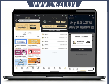 想贩卖机知识付费小程序源码V2 1.0.71线传版