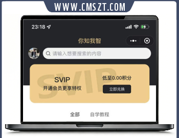 最新版梦想贩卖机知识付费小程序源码v2-1.0.46