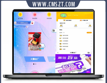 thinkphp盲盒商城源码V2.0