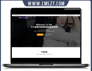 最新版源支付源码v3.1,云端三网免挂